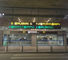 SuNan ShuoFang International Airport