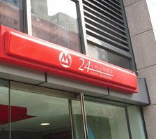 China Merchants Bank